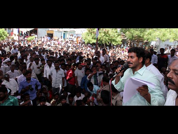 జగన్ భరోసా యాత్ర