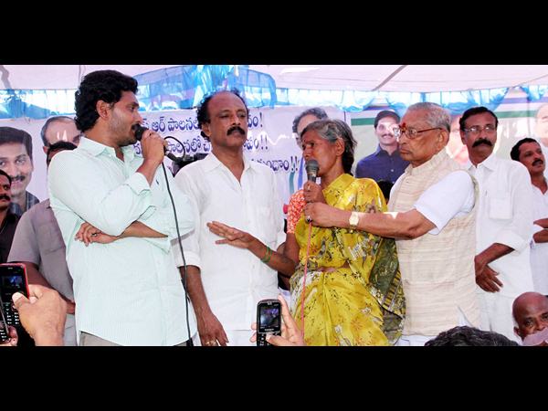 జగన్ భరోసా యాత్ర