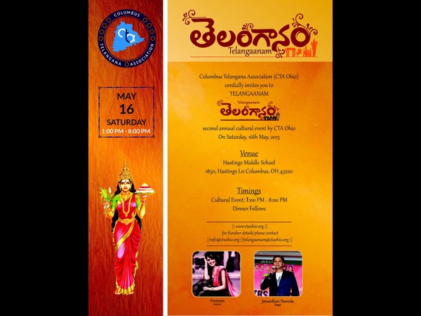 Columbus Telangana Association 