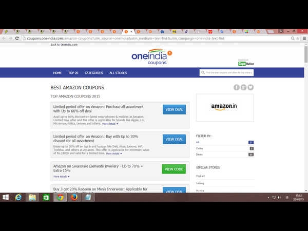 వన్ఇండియా డీల్స్: ఈ వారం ఉచిత ఆన్లైన్ కూపన్లు వన్ఇండియా డీల్స్: ఈ వారం ఉచిత ఆన్లైన్ కూపన్లు