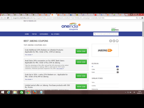 వన్ఇండియా డీల్స్: ఈ వారం ఉచిత ఆన్లైన్ కూపన్లు వన్ఇండియా డీల్స్: ఈ వారం ఉచిత ఆన్లైన్ కూపన్లు