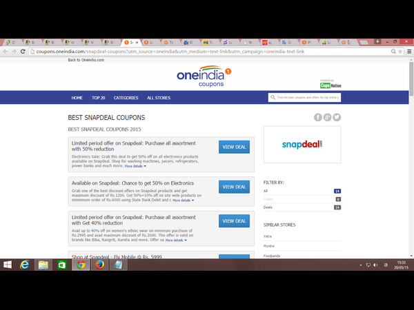 వన్ఇండియా డీల్స్: ఈ వారం ఉచిత ఆన్లైన్ కూపన్లు వన్ఇండియా డీల్స్: ఈ వారం ఉచిత ఆన్లైన్ కూపన్లు