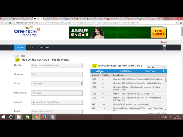 వన్ఇండియా డీల్స్: ఈ వారం ఉచిత ఆన్లైన్ కూపన్లు వన్ఇండియా డీల్స్: ఈ వారం ఉచిత ఆన్లైన్ కూపన్లు