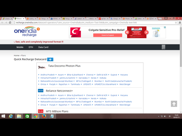 వన్ఇండియా డీల్స్: ఈ వారం ఉచిత ఆన్లైన్ కూపన్లు వన్ఇండియా డీల్స్: ఈ వారం ఉచిత ఆన్లైన్ కూపన్లు