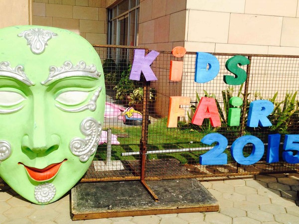 కిడ్స్ ఫెయిర్ 2015 కిడ్స్ ఫెయిర్ 2015