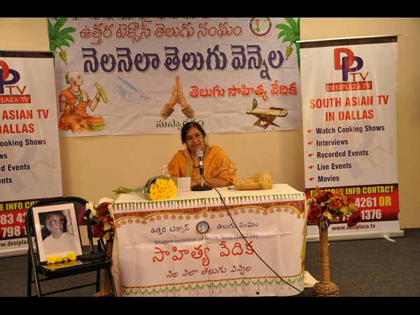 వాత్సల్య రసాస్వాద