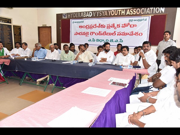  ప్రత్యేక హోదా