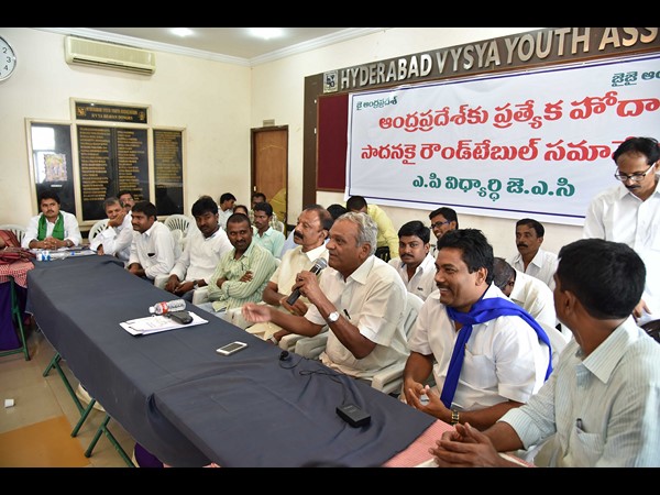  ప్రత్యేక హోదా