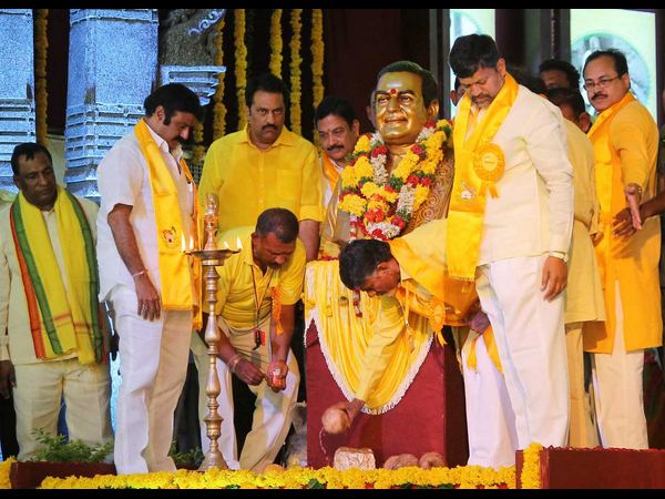 Andhra Pradesh CM Chandrababu Naidu speech in Mahanadu