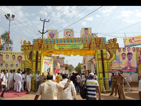 Andhra Pradesh CM Chandrababu Naidu speech in Mahanadu
