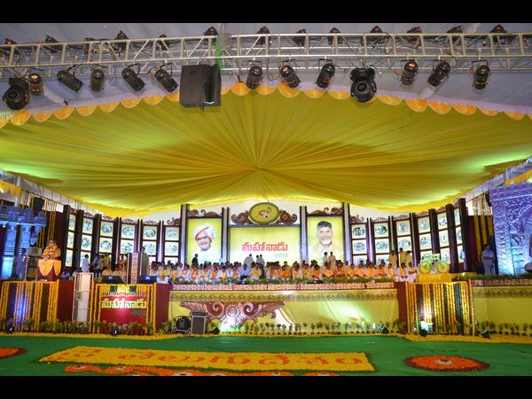Andhra Pradesh CM Chandrababu Naidu speech in Mahanadu