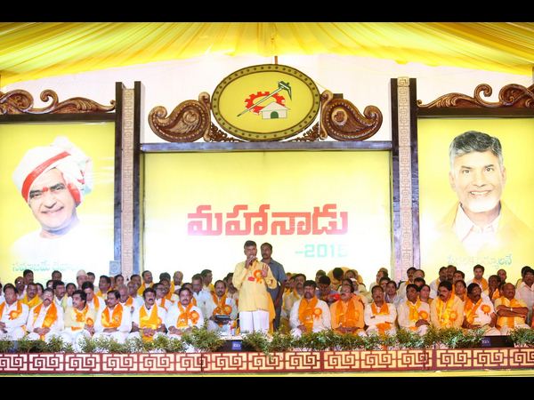 TDP Mahanadu: Harikrishna reaches to the venue