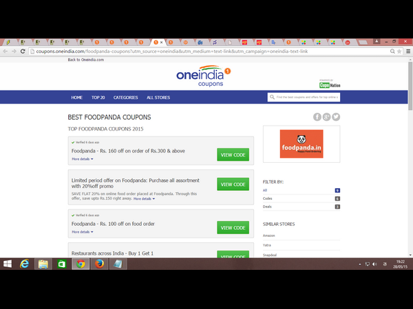 ఈ వారం డీల్స్ ఈ వారం డీల్స్