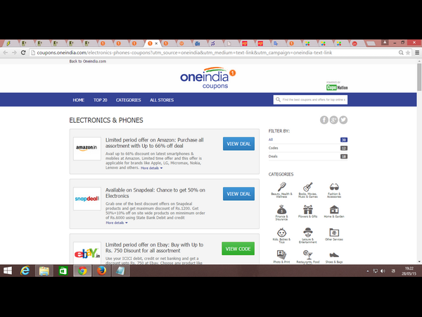 ఈ వారం డీల్స్ ఈ వారం డీల్స్