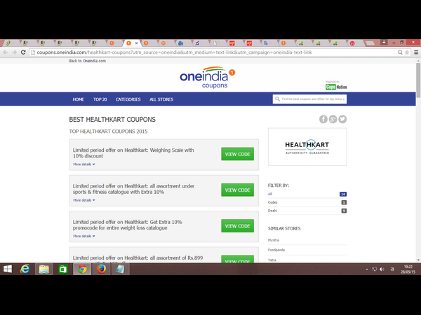 ఈ వారం డీల్స్ ఈ వారం డీల్స్