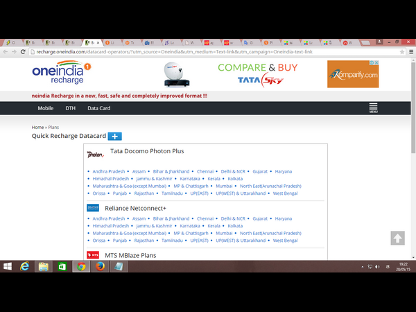 ఈ వారం డీల్స్ ఈ వారం డీల్స్