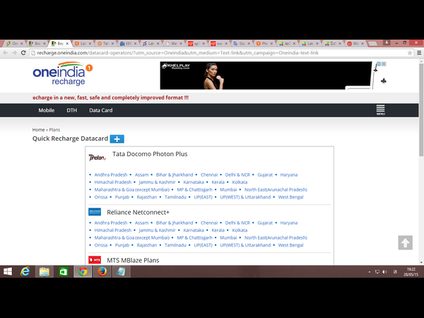 ఈ వారం డీల్స్ ఈ వారం డీల్స్