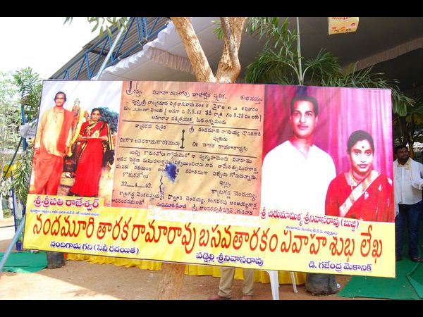 చంద్రబాబు