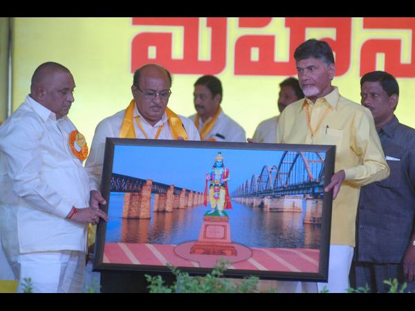 చంద్రబాబు చంద్రబాబు