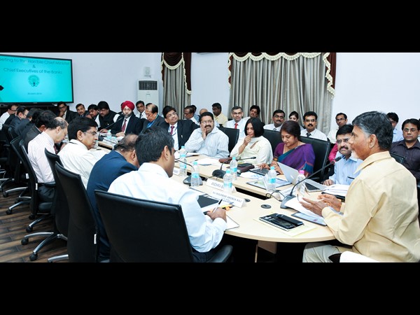 బ్యాంకర్స్ మీటింగ్