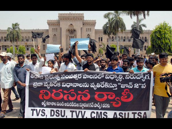 ఓయులో నిరసన ర్యాలీ