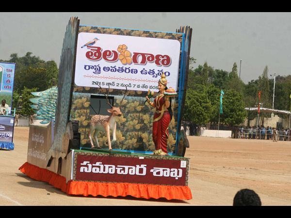 వేడుకలు