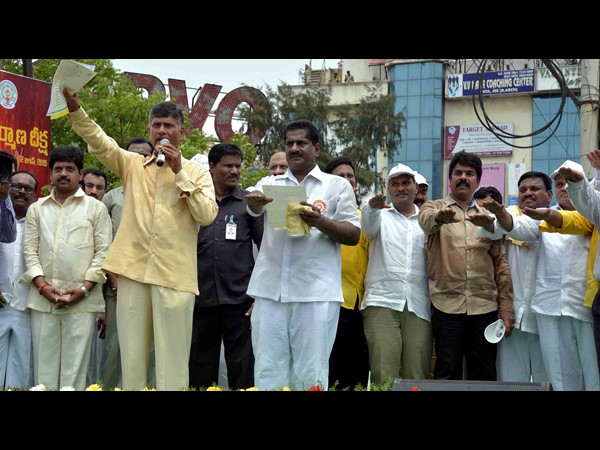  చంద్రబాబు