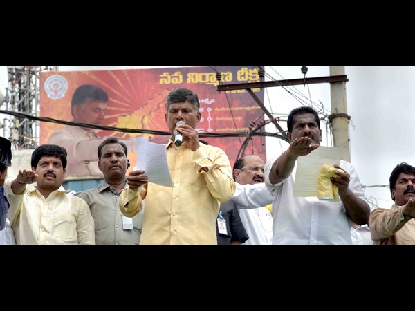 చంద్రబాబు
