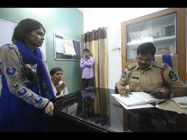  స్టేట్ హోం