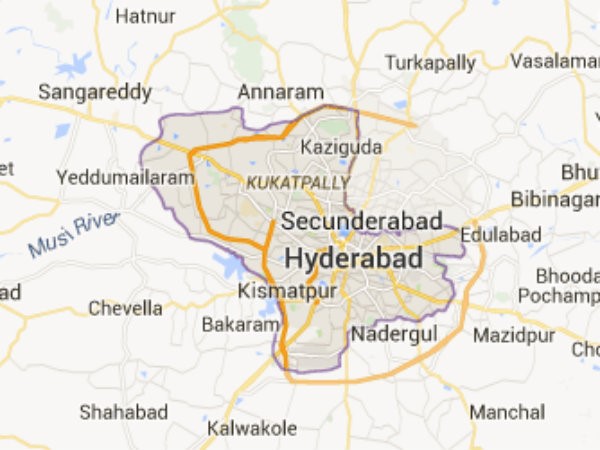 స్టేట్ హోం