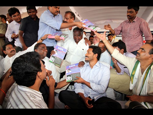 సమర దీక్ష