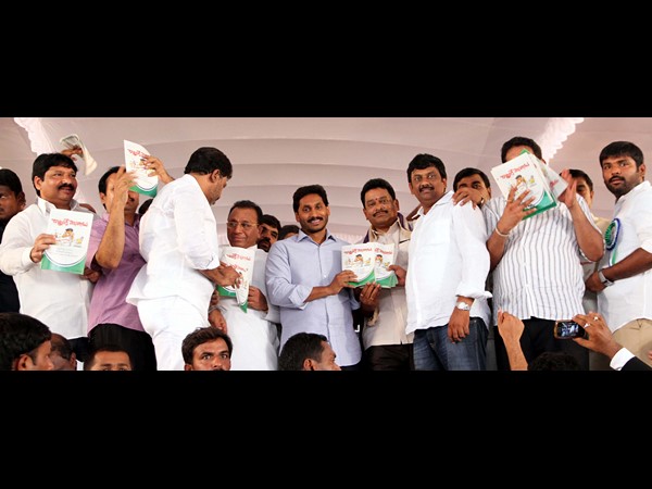 సమర దీక్ష