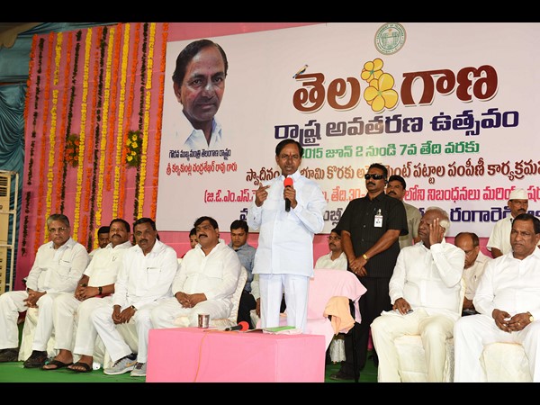 పట్టాల పంపిణీ