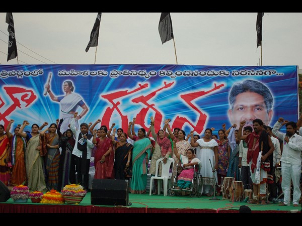 ఎమ్మార్పీఎస్
