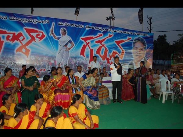 ఎమ్మార్పీఎస్