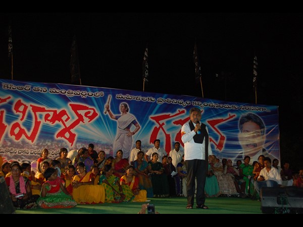 ఎమ్మార్పీఎస్