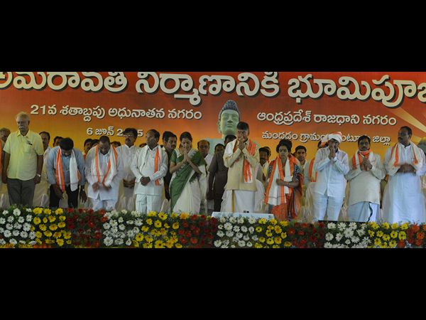 రాజధానికి భూమిపూజ రాజధానికి భూమిపూజ