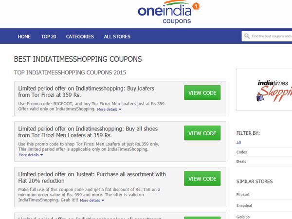 ఈ వారం వన్‌ఇండియా డీల్స్ 