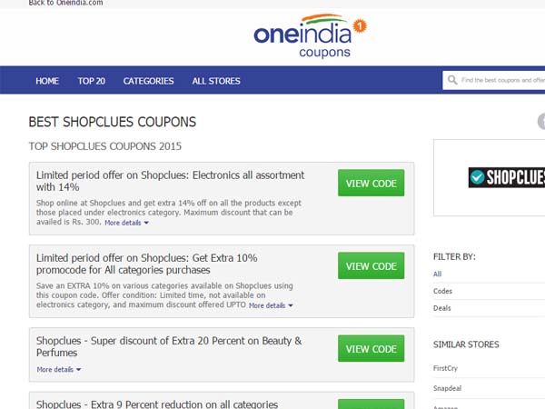  ఈ వారం వన్‌ఇండియా డీల్స్ 