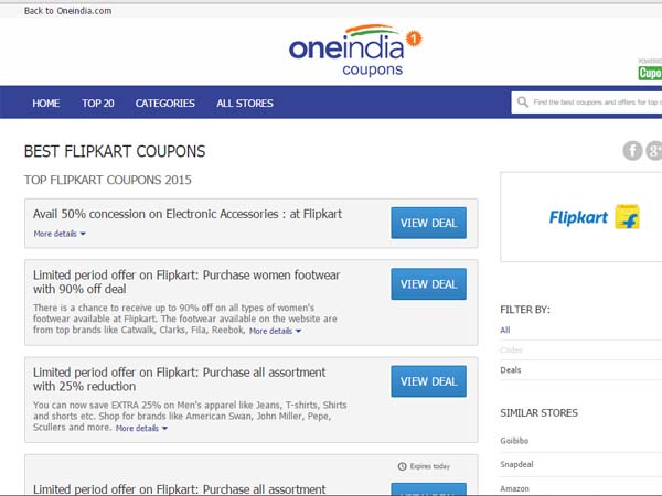 ఈ వారం వన్‌ఇండియా డీల్స్ 