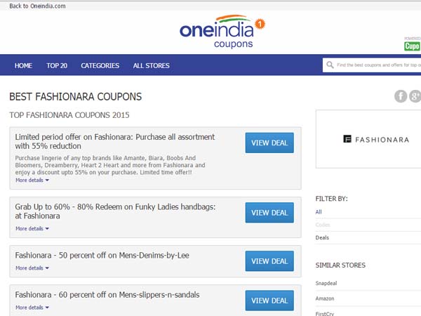 ఈ వారం వన్‌ఇండియా డీల్స్ 