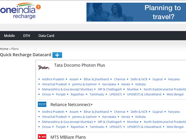 ఈ వారం వన్‌ఇండియా డీల్స్ 
