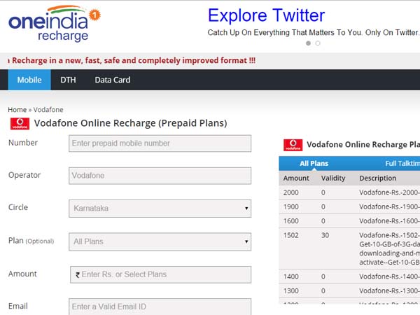 ఈ వారం వన్‌ఇండియా డీల్స్ 