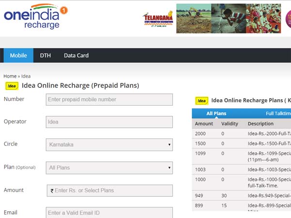 ఈ వారం వన్‌ఇండియా డీల్స్ 