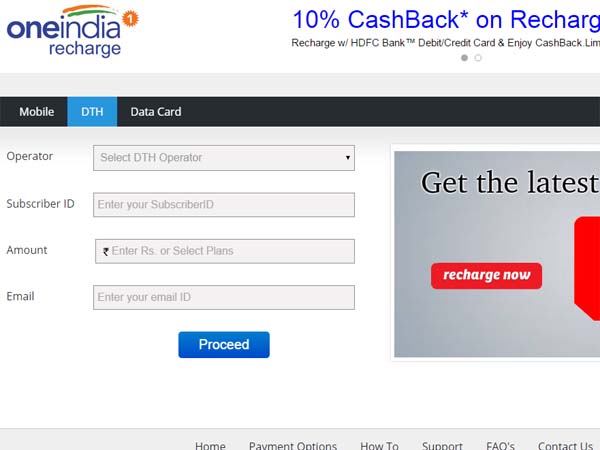 ఈ వారం వన్‌ఇండియా డీల్స్ 