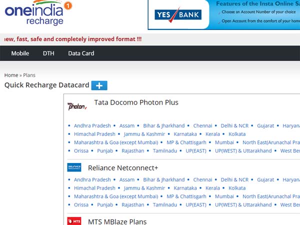  ఈ వారం వన్‌ఇండియా డీల్స్ 