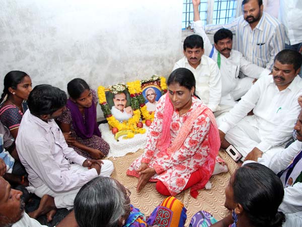 షర్మిల ఓదార్పు యాత్ర