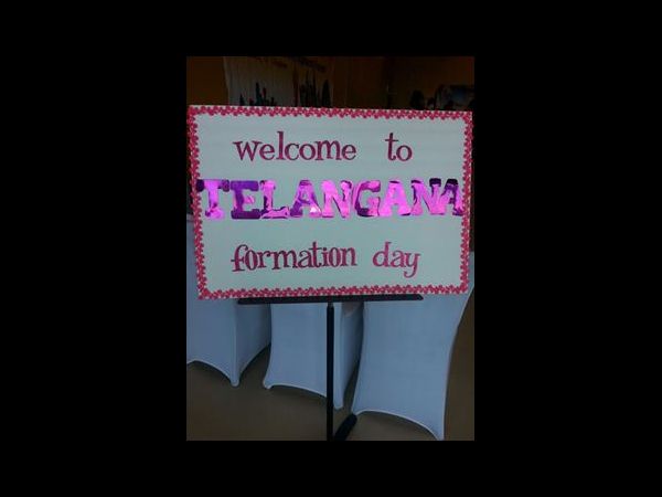 వేడుకలు