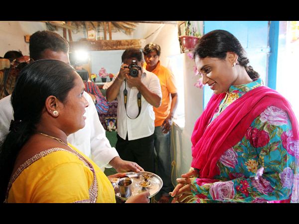 పరామర్శ యాత్ర