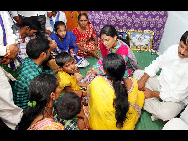 పరామర్శ యాత్ర